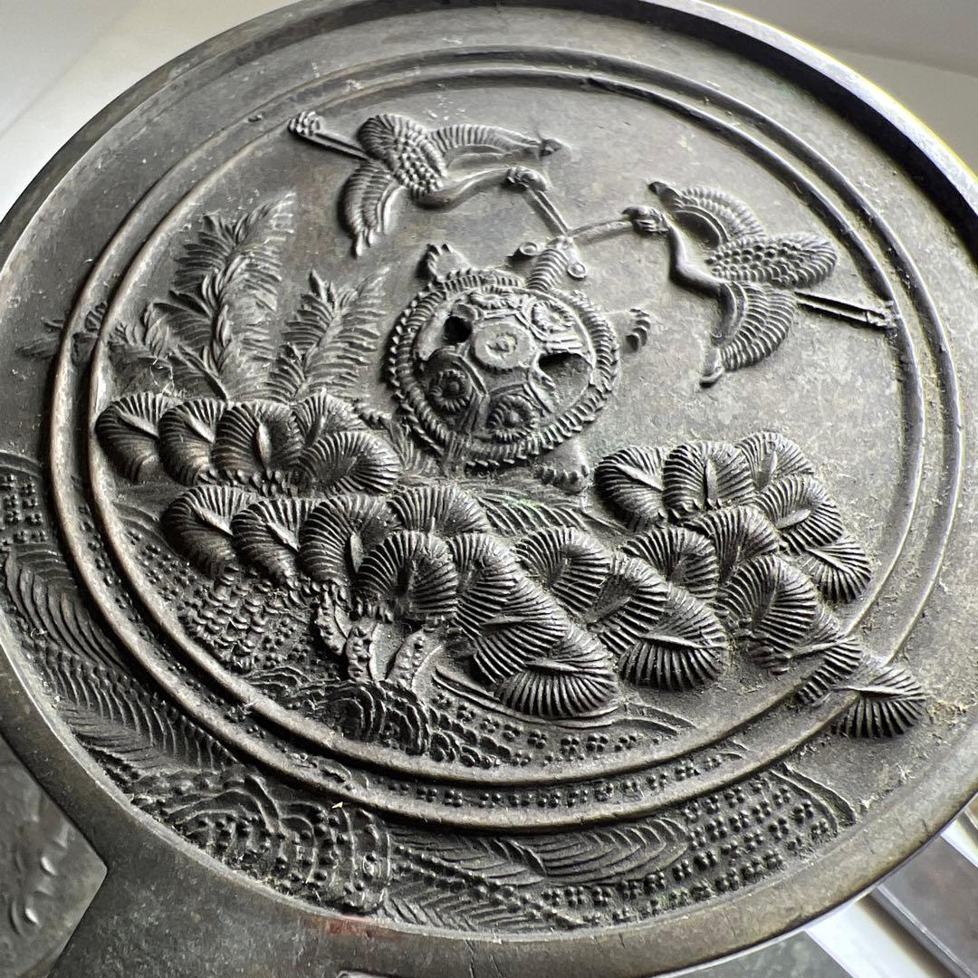 古鏡5点　E 1162g 東Y8-0114①