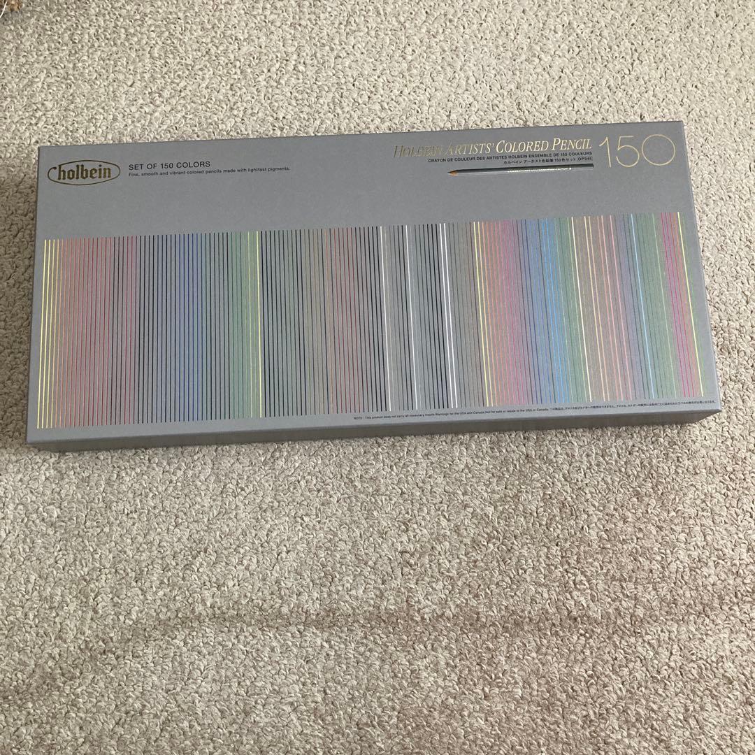 ホルベイン アーチスト色鉛筆 150色セット