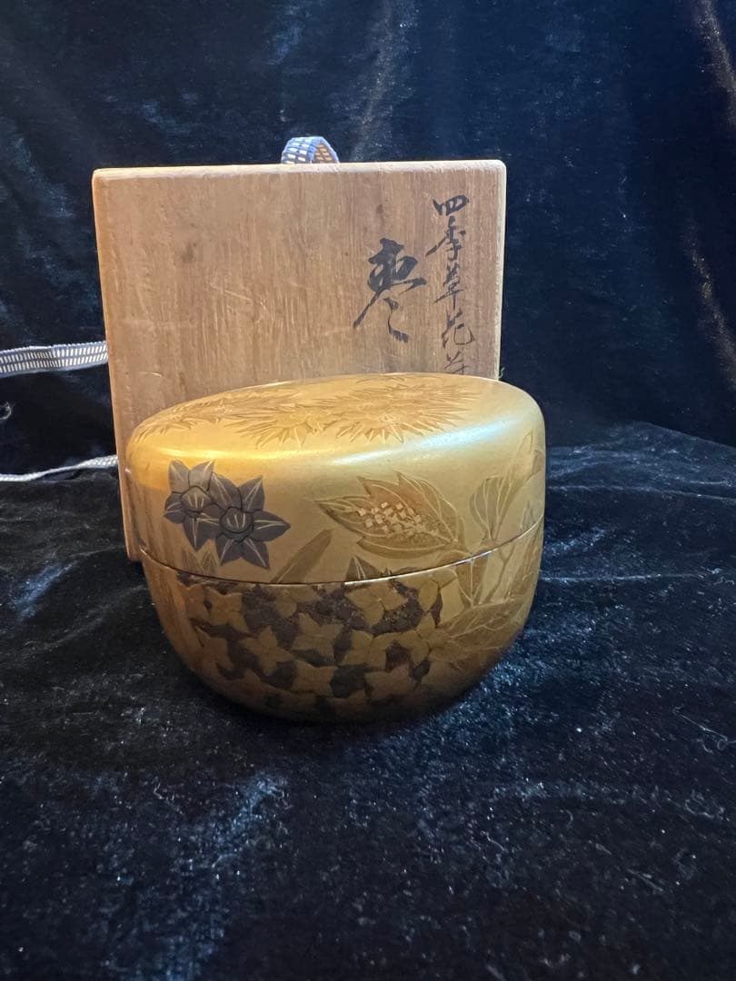 茶入 茶道具 蒔絵師 漆器