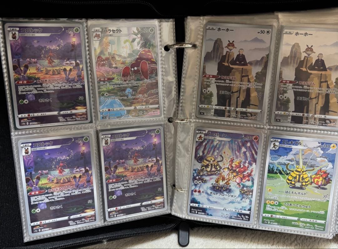 ポケモンカード 引退品 まとめ売り コレクションファイルプレイマット おまけ付き