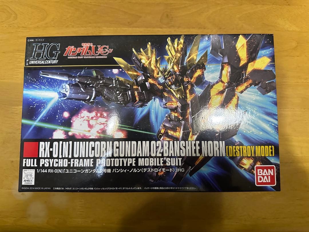 ガンプラまとめ売りセット ユニコーン HGダブルオーOO MG おまけマリーダ