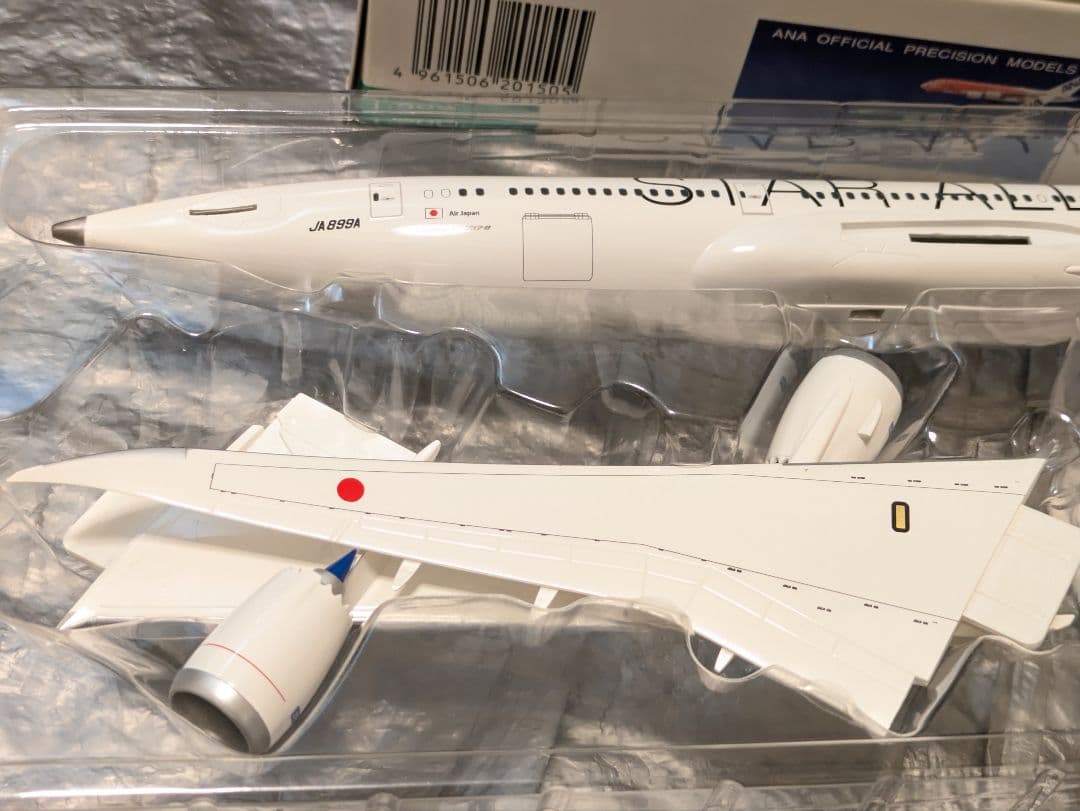 航空機・ヘリコプター ANA 1/200 BOEING 787-9 STAR ALLIANCE