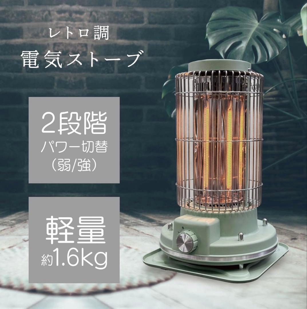 レトロ　ストーブ　小型ストーブ