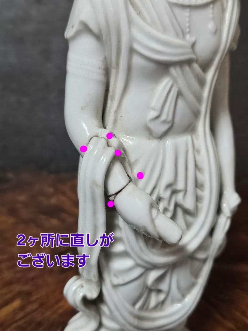 【時代古作品❗】明治時代　白磁　観音立像 観音像　観音様　伝世時代箱　仏教美術