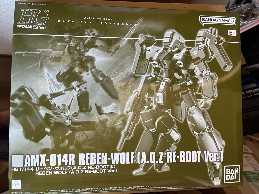 HG リーベンヴォルフ　ハイザックカスタム　2個セット