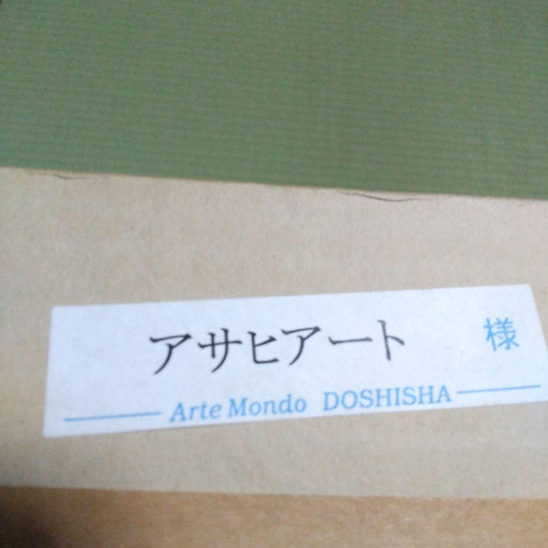 ゴールド 木製額縁 二重枠デザイン
