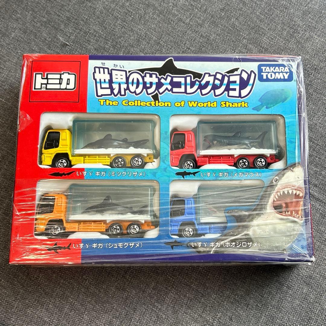 世界のサメコレクション【レア！】