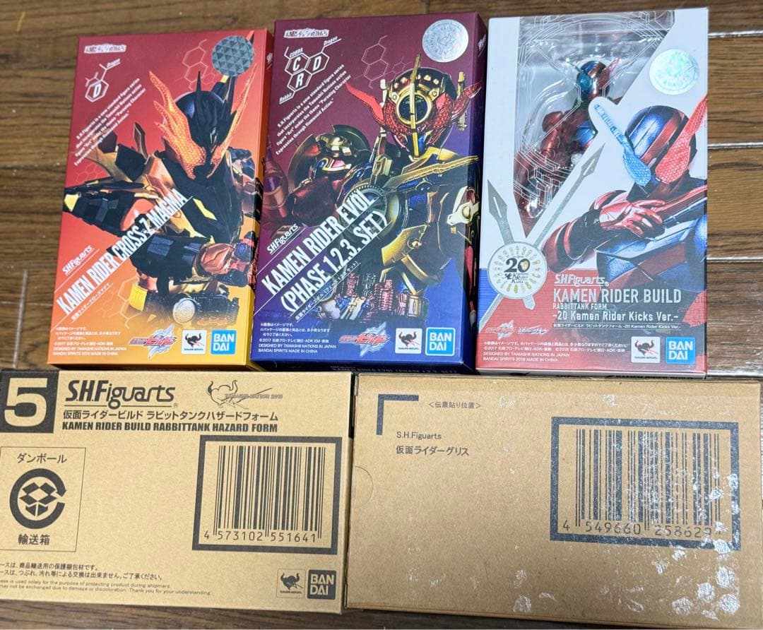 S.H.Figuarts 仮面ライダービルド まとめ売り