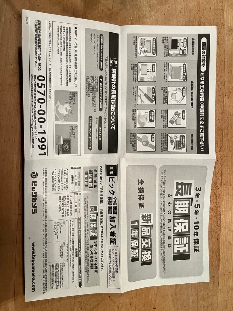 【5年保証あり】TESCOM ヘアドライヤー TD860A-K