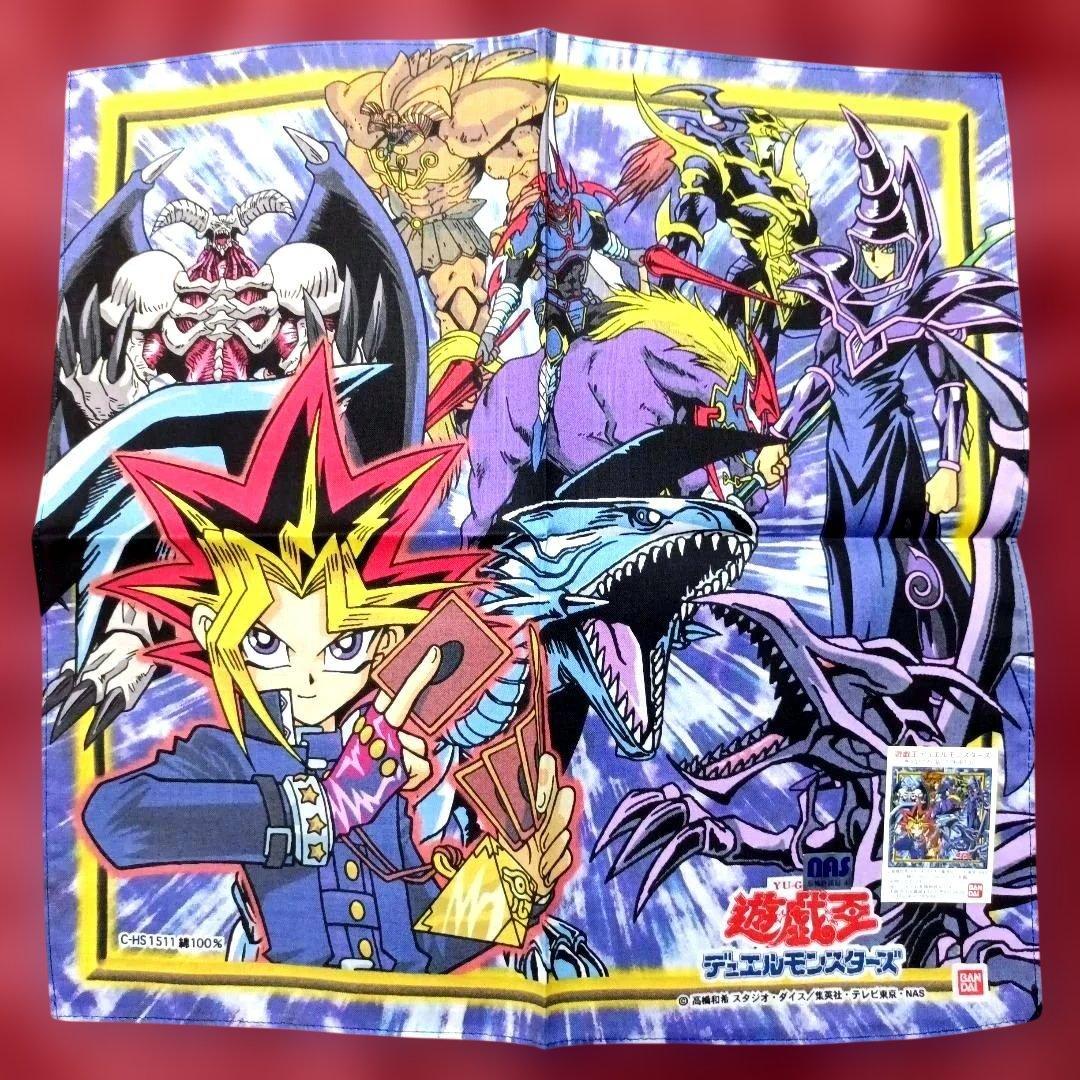 【初期】遊戯王 デュエルモンスターズ ハンカチ 2枚セット 貴重 レア 昭和