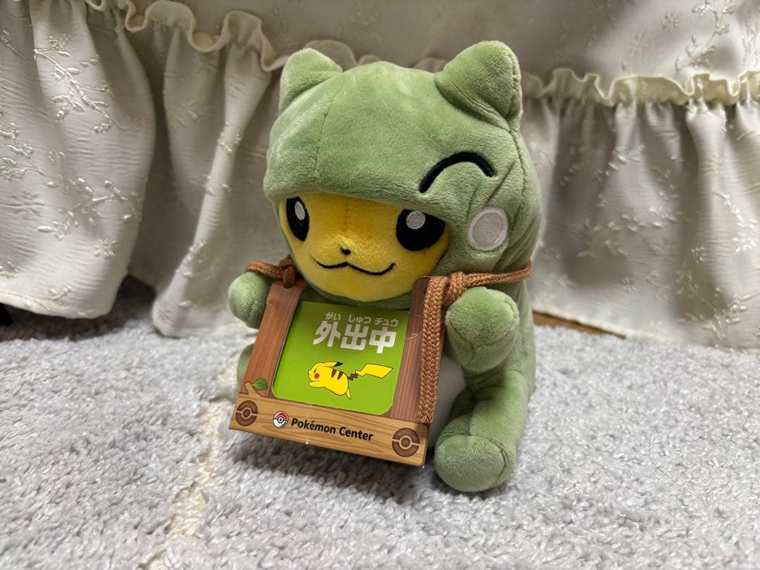 ポケセン限定　ピカチュウ　みがわり　ぬいぐるみ