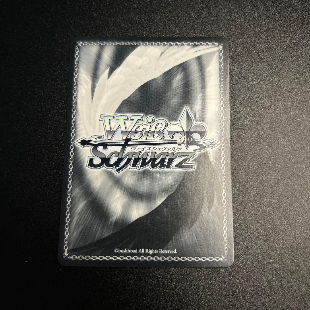 【WS】 お家にお邪魔します・・・! 猫又おかゆ SSP 1枚