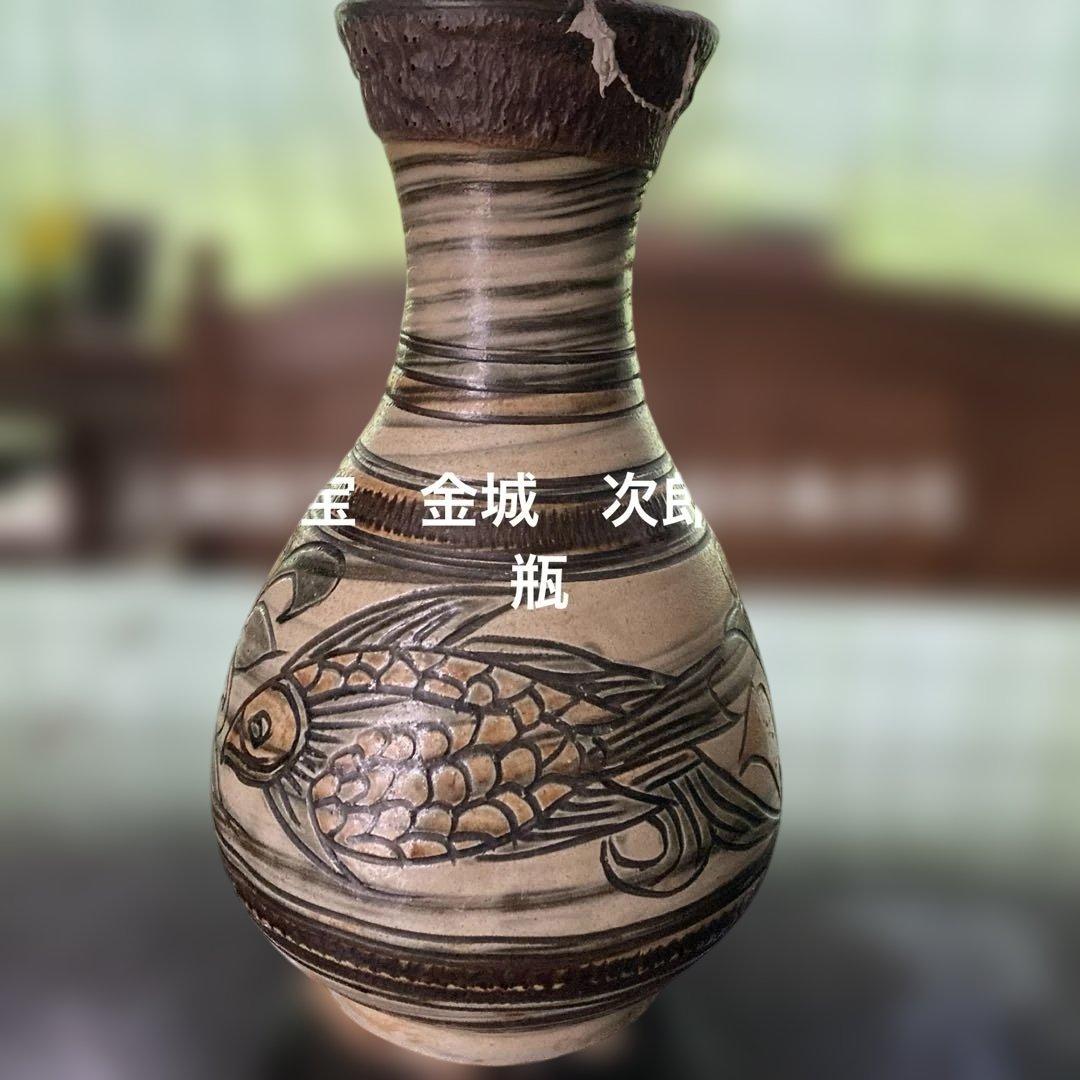 人間国宝　金城次郎さん　魚の花瓶