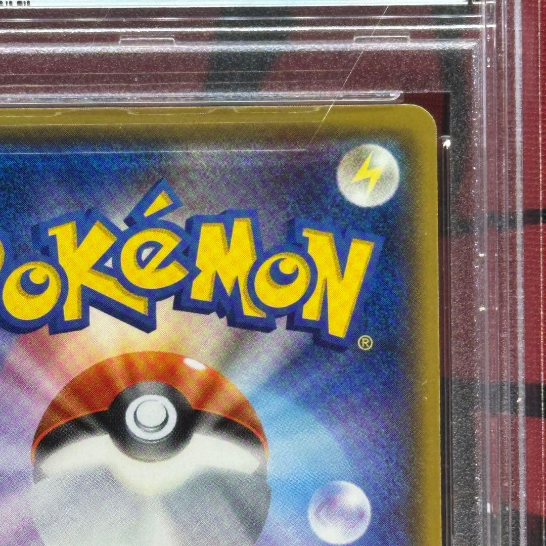 PSA９ 桜アフロのピカチュウ 215/SM-P プロモ ポケモンセンター ②