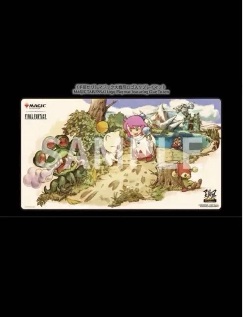 マジック大戦祭　プレイマット　モーグリ