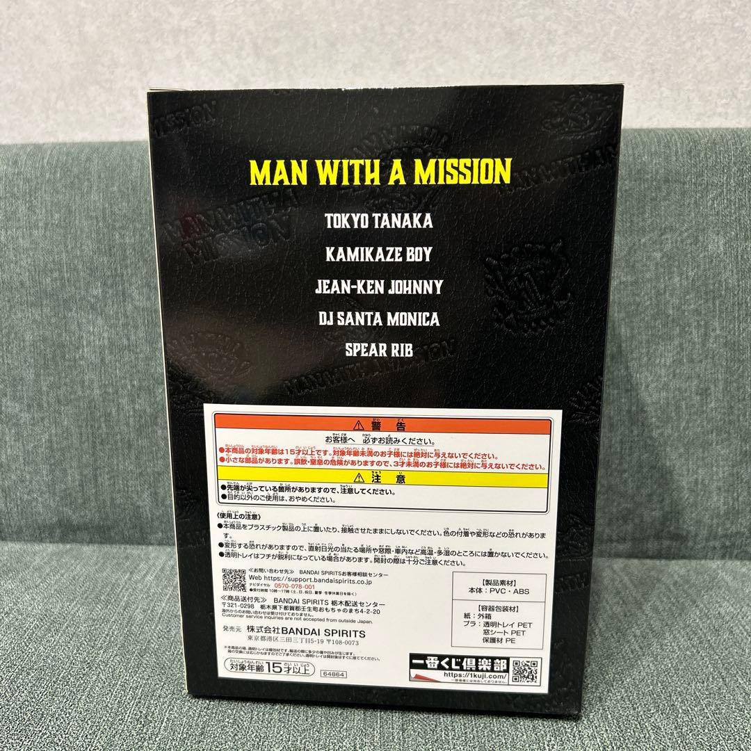 一番くじ MAN WITH A MISSION A賞 MWAM フィギュア