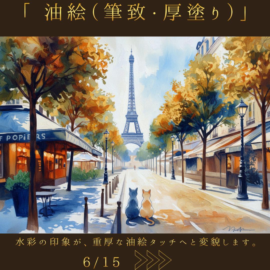 ◇オーダーアート受付ページ◇イラストオーダー/アートオーダー/ポスターオーダー