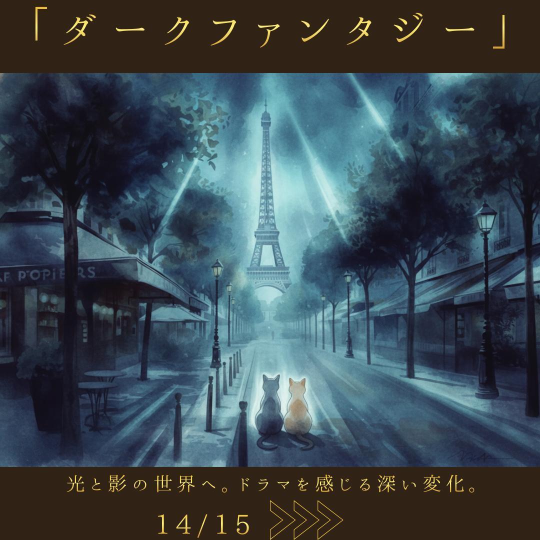 ◇オーダーアート受付ページ◇イラストオーダー/アートオーダー/ポスターオーダー