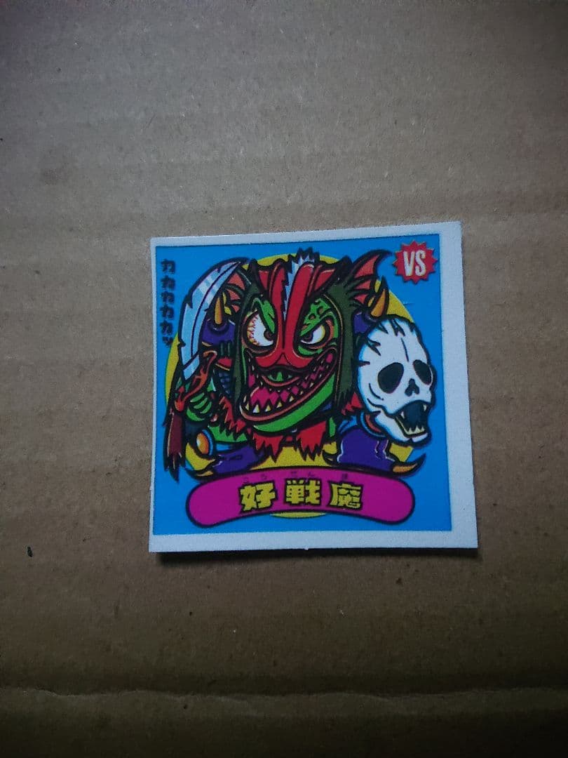 糸瀬七瀬 アップトゥボーイ 直筆サイン入りチェキ