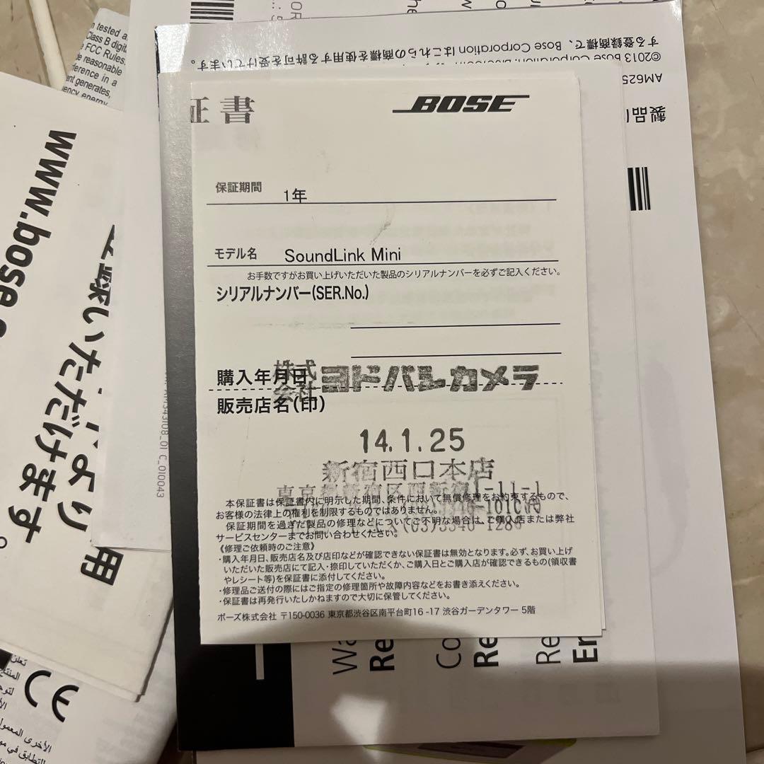 スピーカー・ウーファー BOSE SoundLink Mini