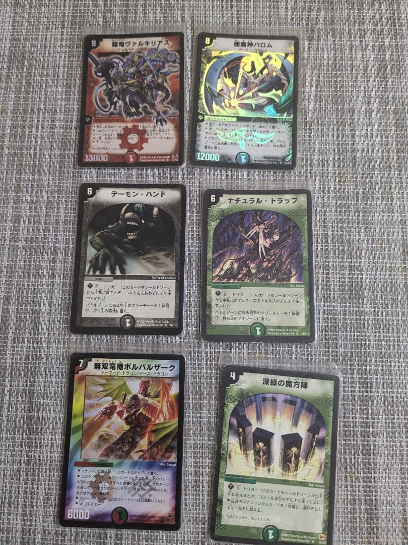 デュエマ 引退品