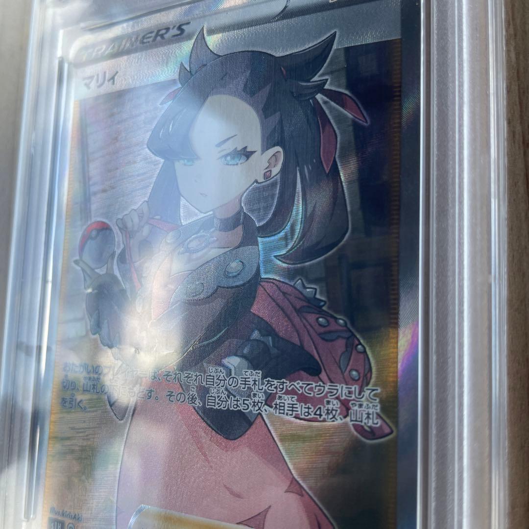 ポケモンカード シールドマリィ #068 Gem Mint 10