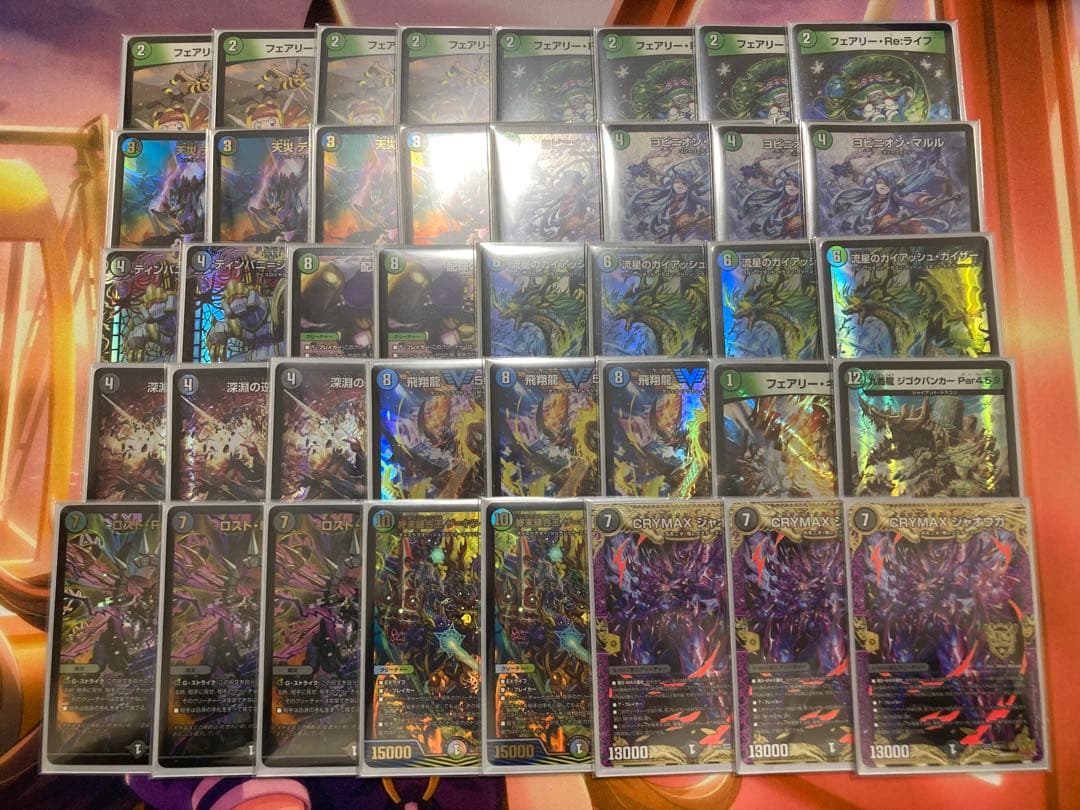 デュエルマスターズ アナカラーマルル アナカラーインターステラ　調整パーツ付き