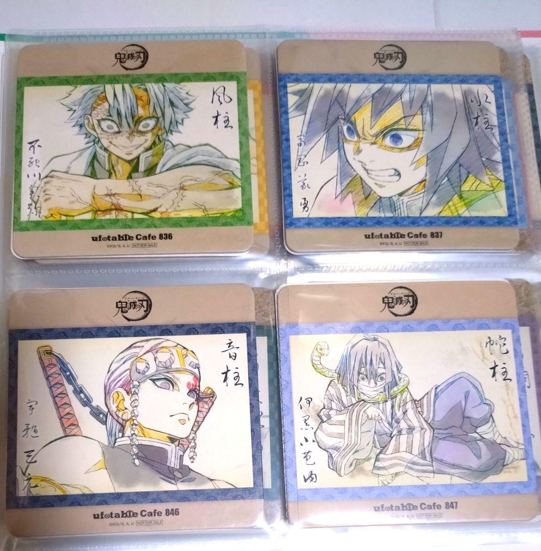 鬼滅の刃 ufotablecafe コースター108枚＆ポスカ2枚 無限城編