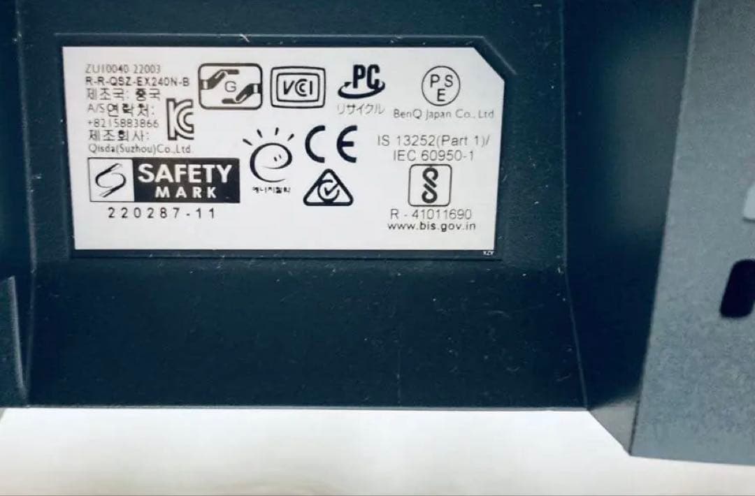 超美品 BenQ MOBIUZ EX240N ゲーミングモニター