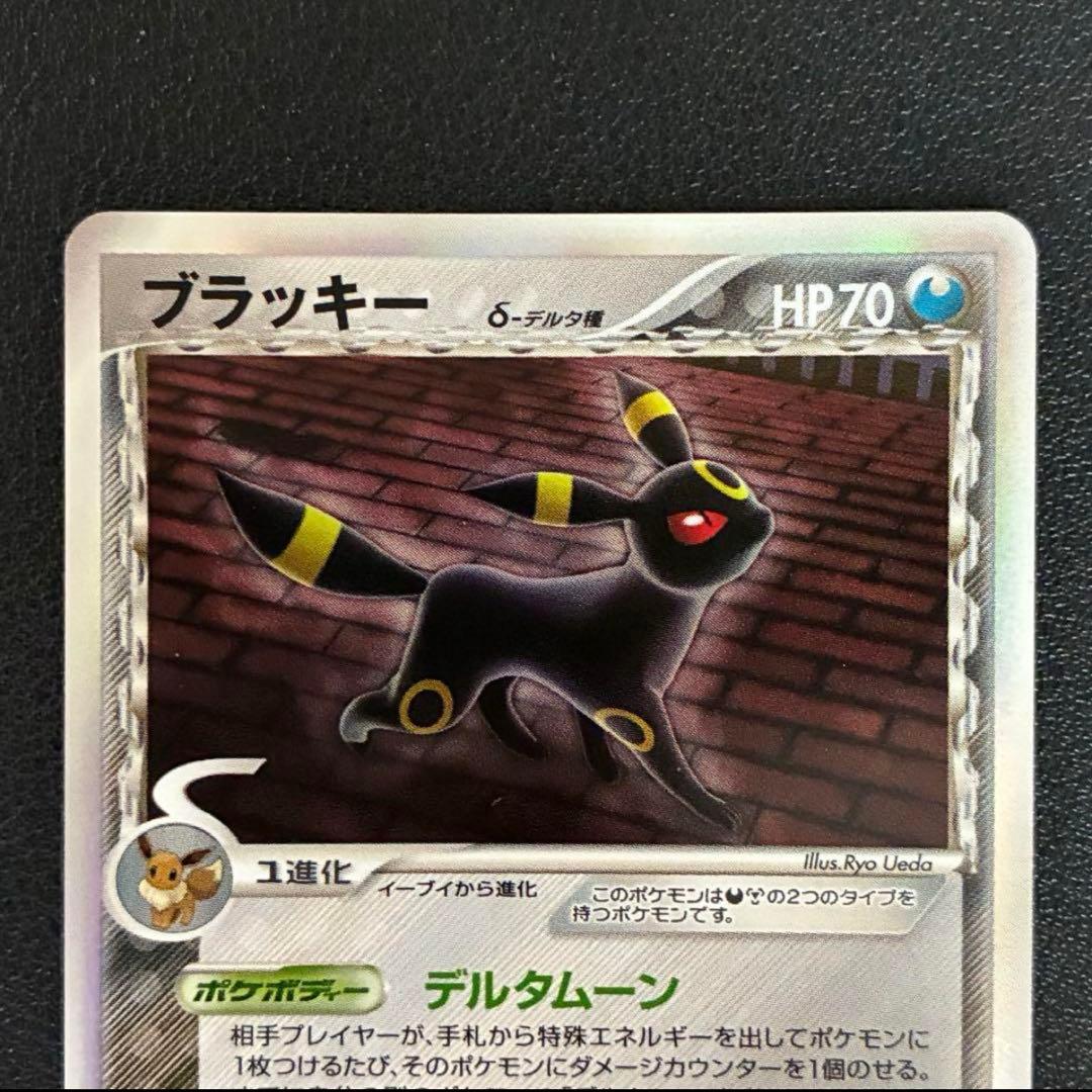 最終値下げ　ポケモンカード　引退品　ブラッキー