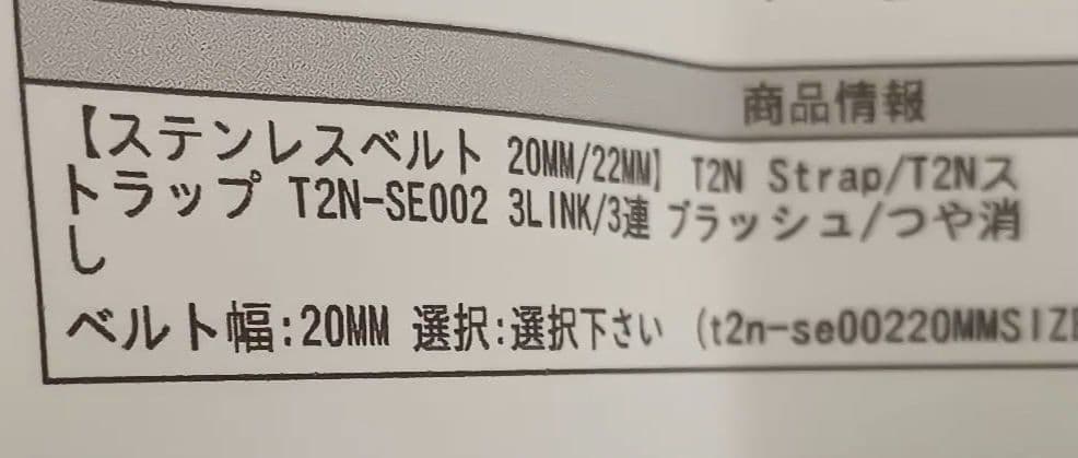 SEIKO 5SPORTS ステンレスベルト付 SBSA059 5スポーツ