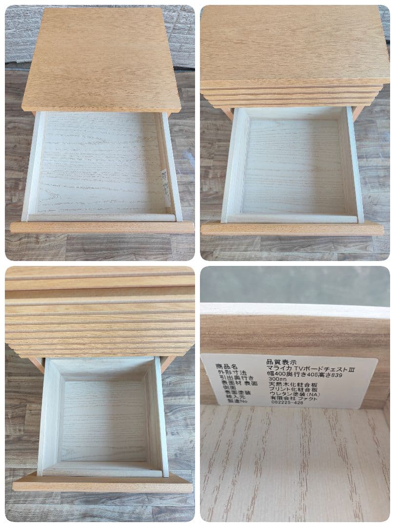 KEYUCA ケユカ マライカ テレビボード チェスト リビング収納