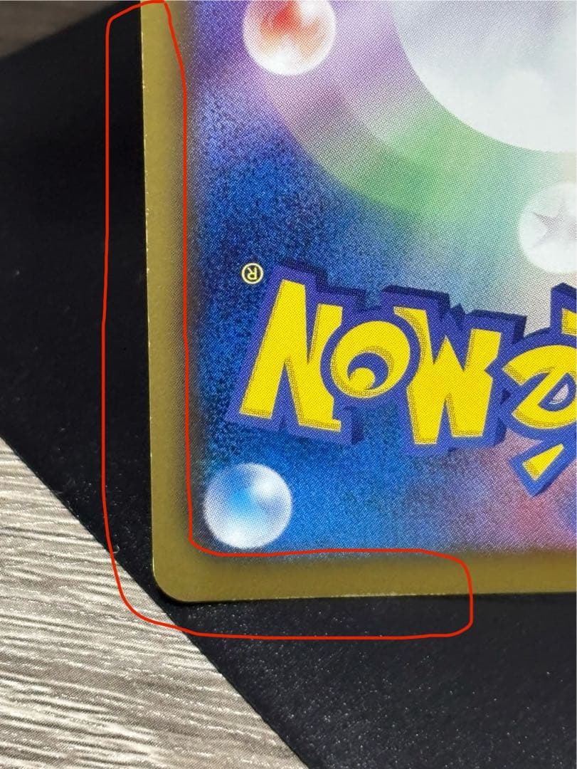 ポケモンカード　チェレン　SR 1EDITION