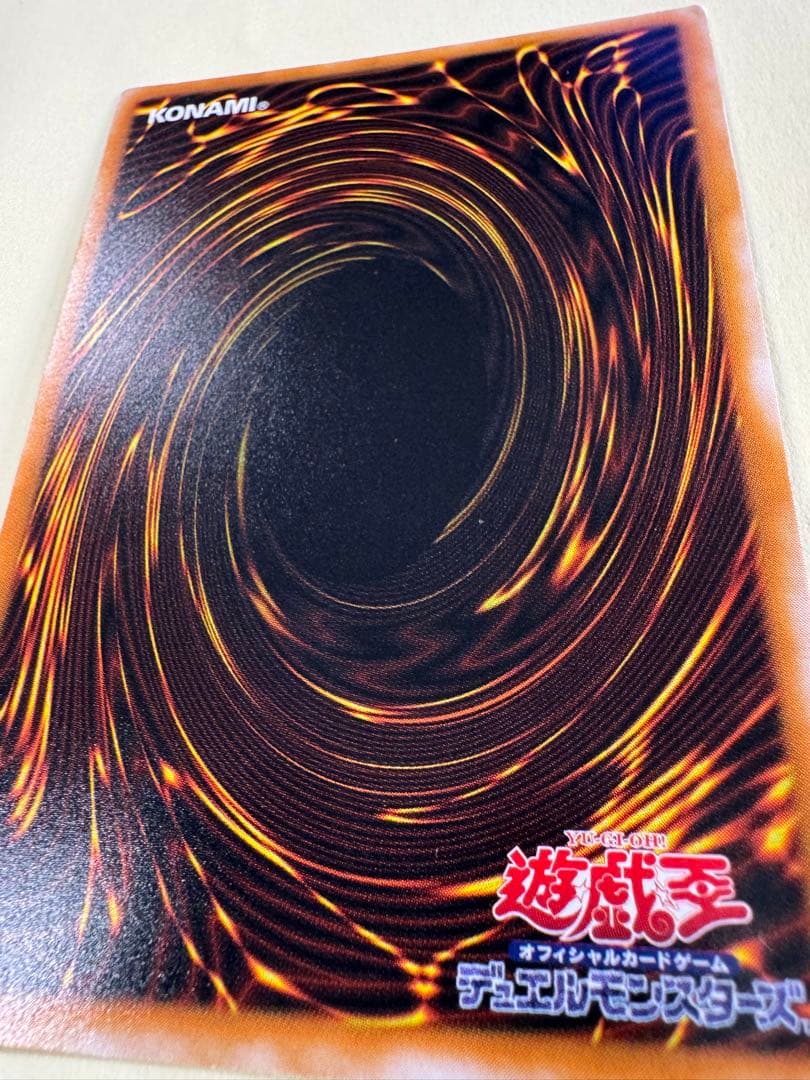 遊戯王　ダークネクロフィア　レリーフ　アルティメットレア