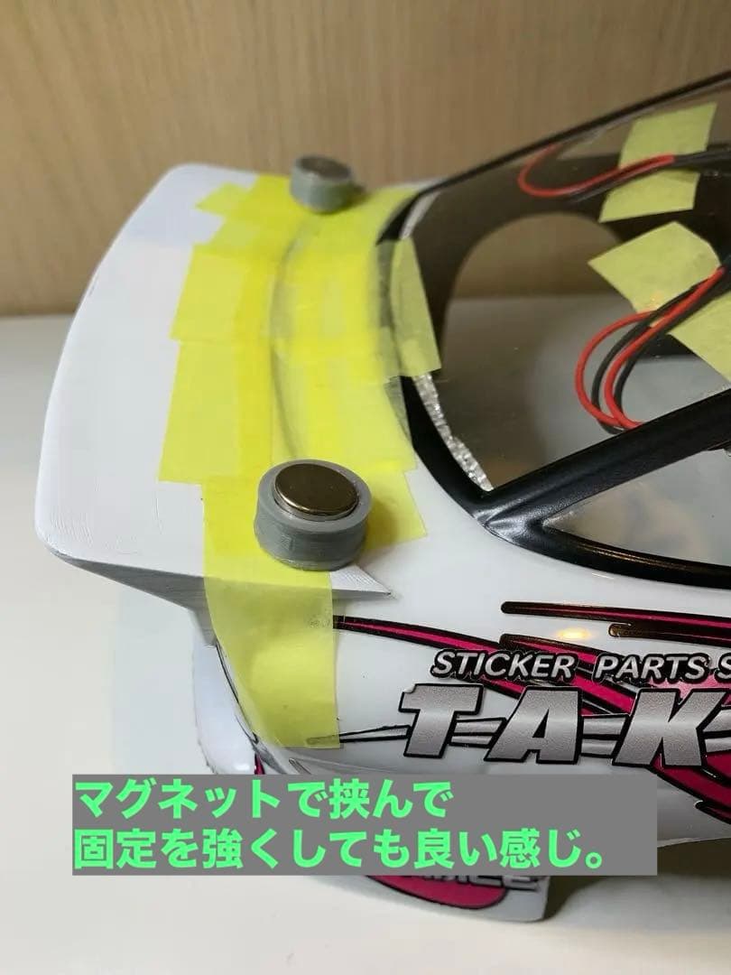 AE86 リアスポイラー 取付方法