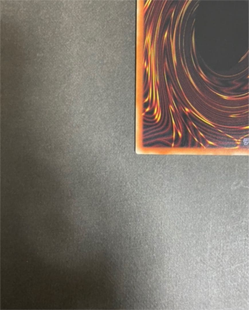 遊戯王 真紅眼の黒竜  プリズマティックシークレットレア