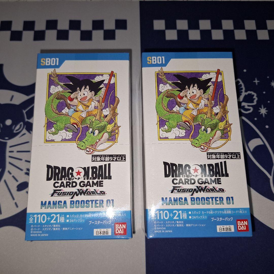 ドラゴンボールカードゲーム MANGA BOOSTER 01 未開封品 2box