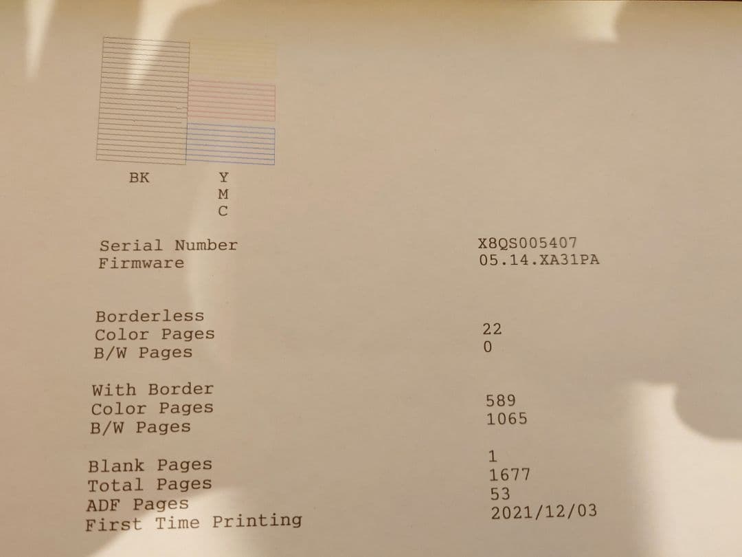 EW-M674FT エコタンク プリンター 複合機 ファックス機能付き