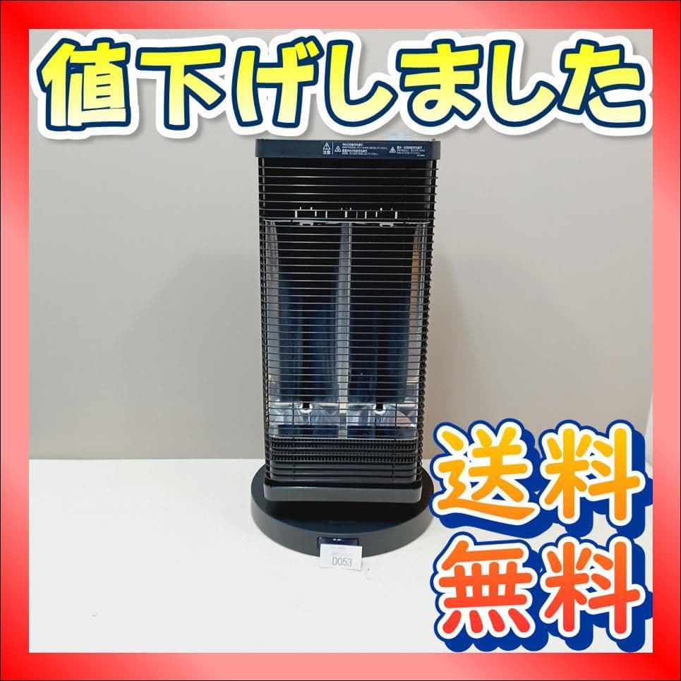 D053　ダイキン　セラムヒート　遠赤外線電気ヒーター