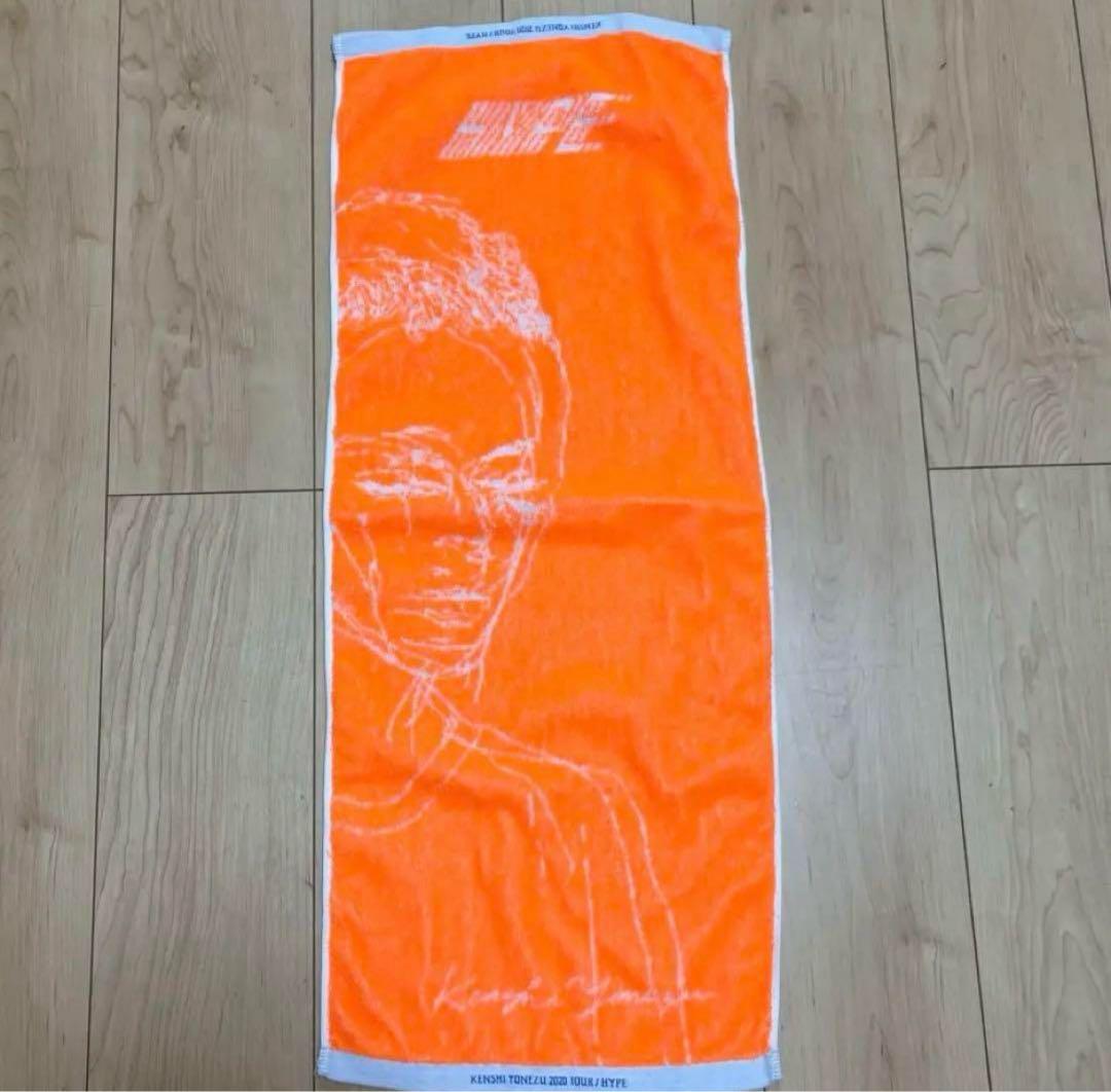 米津玄師　HYPE タオル