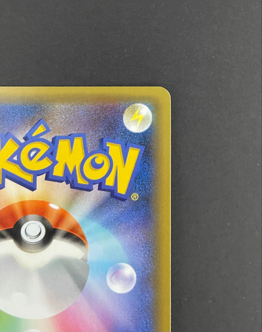 リザードン プロモカードパック 25th ANNIVERSARY