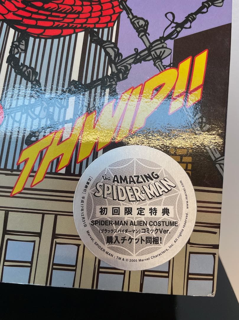 メディコムトイ スパイダーマン RAH アクションヒーローズ コミックVer