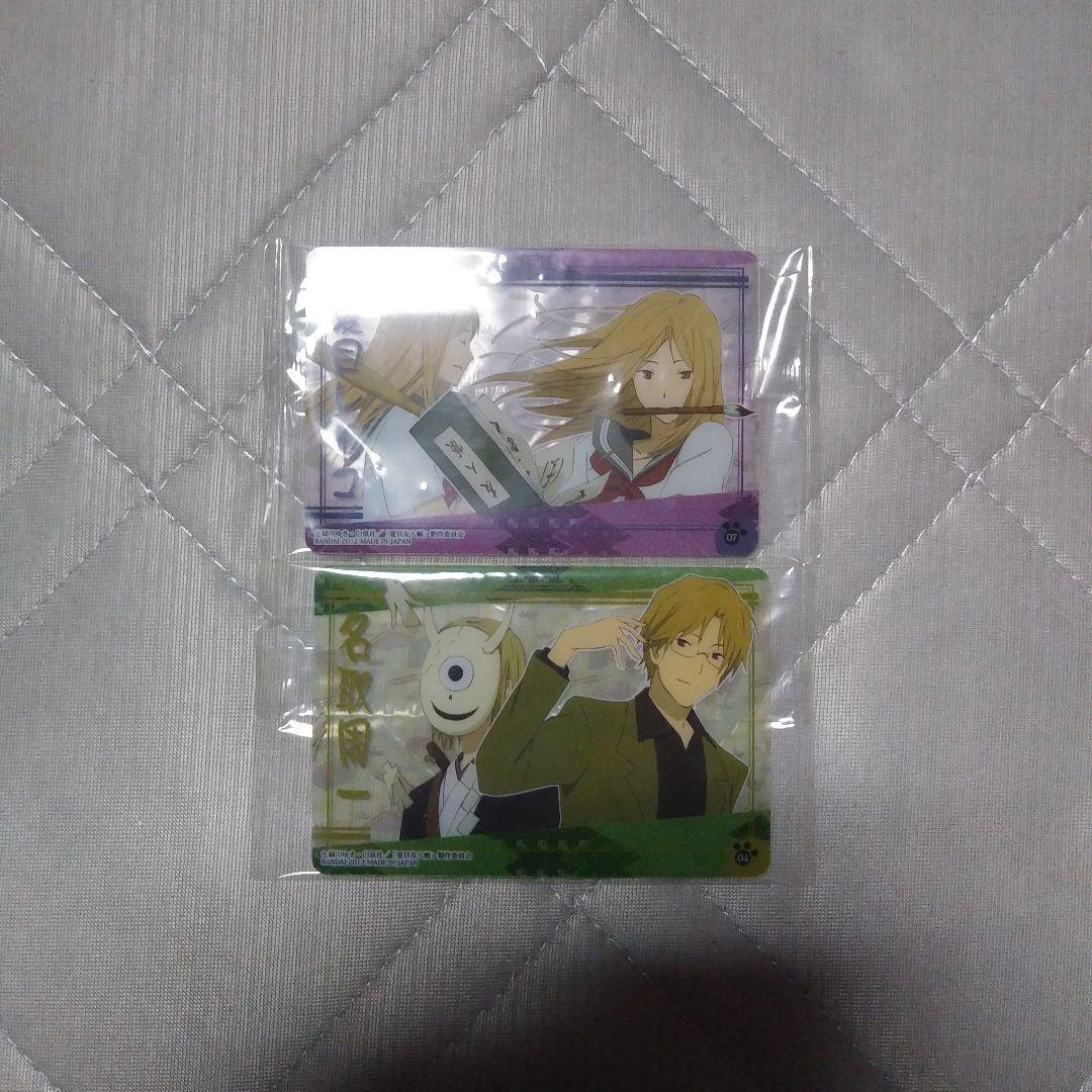 夏目友人帳 ウエハース カード 8種セット