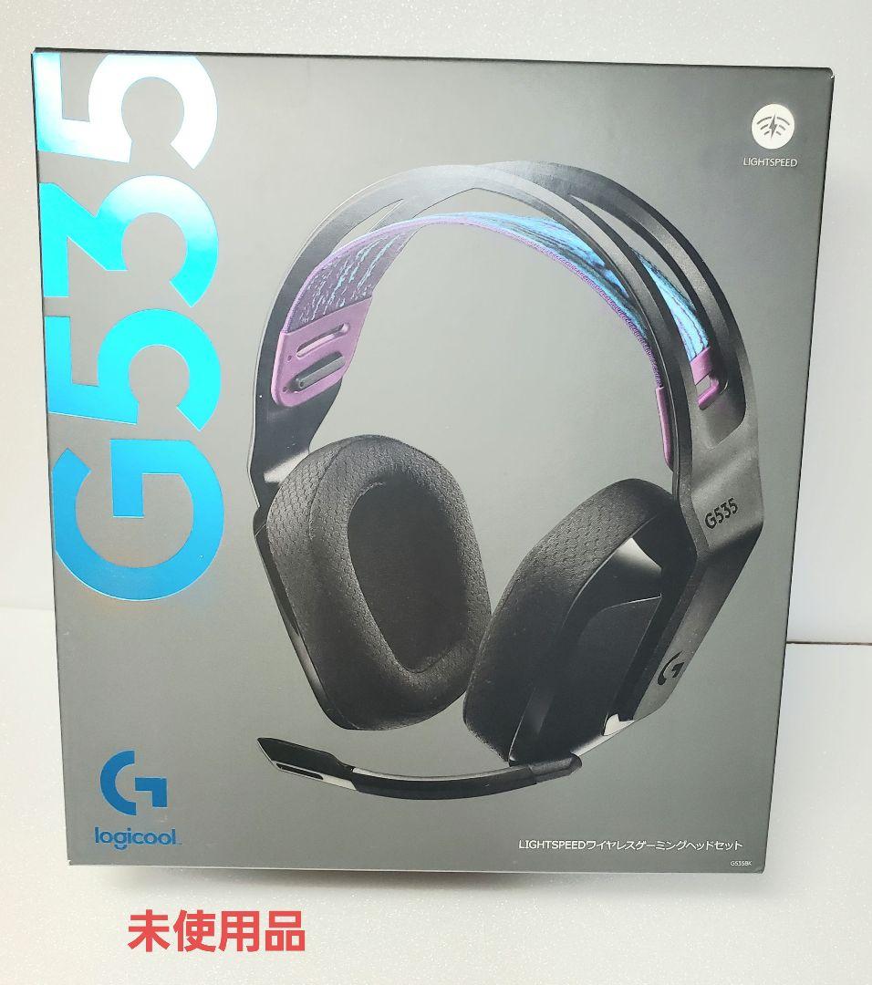 [新品未使用]ロジクール Logicool G535 ワイヤレスヘッドセット