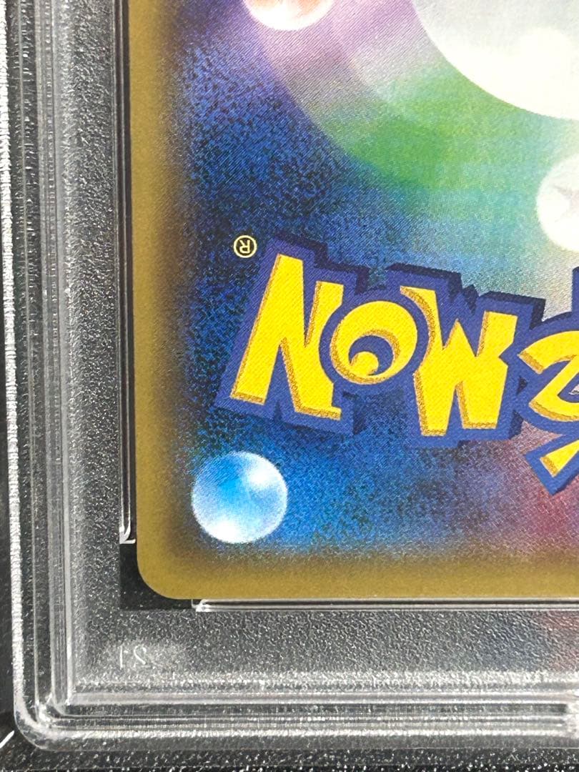 ポケモンカード　ジムバッジ(エリカ キラ仕様)【P】{XY-P} psa10