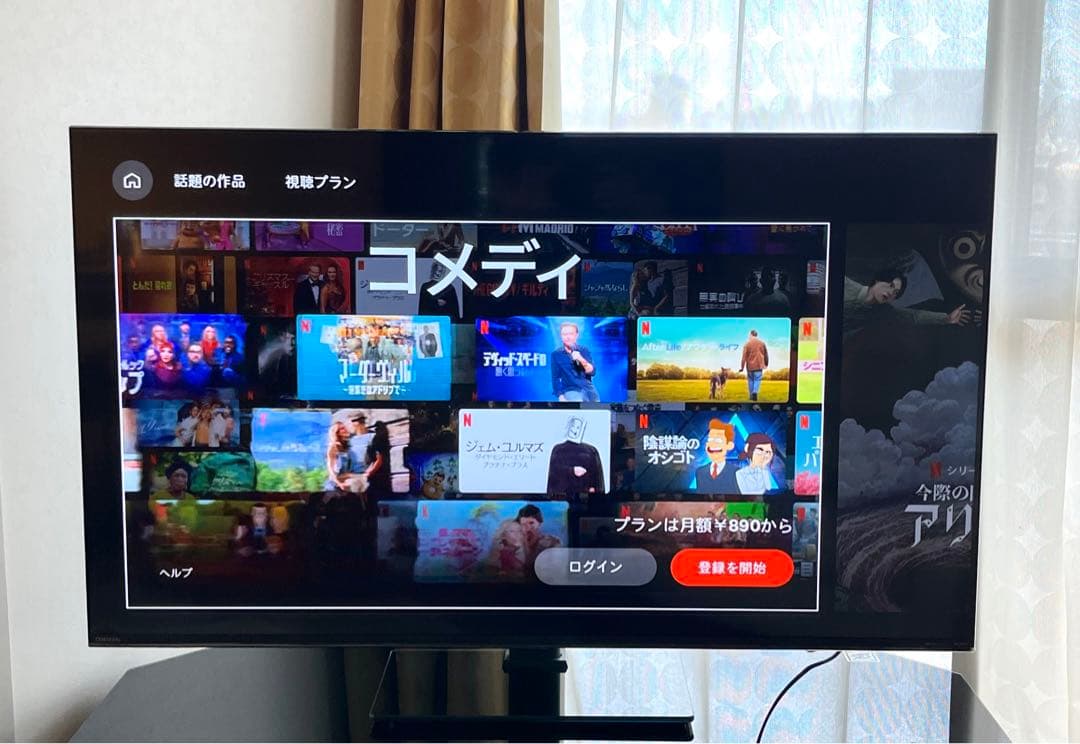 4K スマートテレビ チューナーレステレビ AndroidTV 50インチ