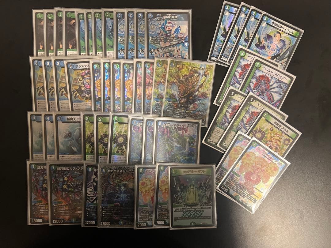 青緑ジャイアント デッキ　調整パーツ　スリーブ付き