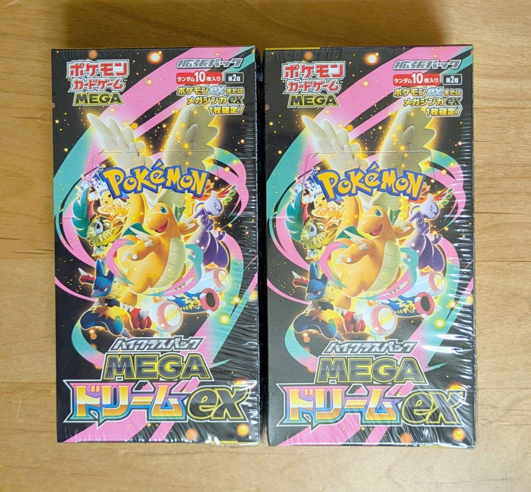 ポケモンカードゲーム　MEGAドリームex　シュリンク付き　2箱　セット