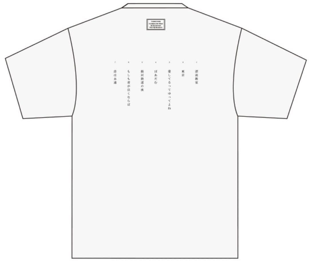 銀杏BOYZ いちごの唄 Tシャツ TANG TANG