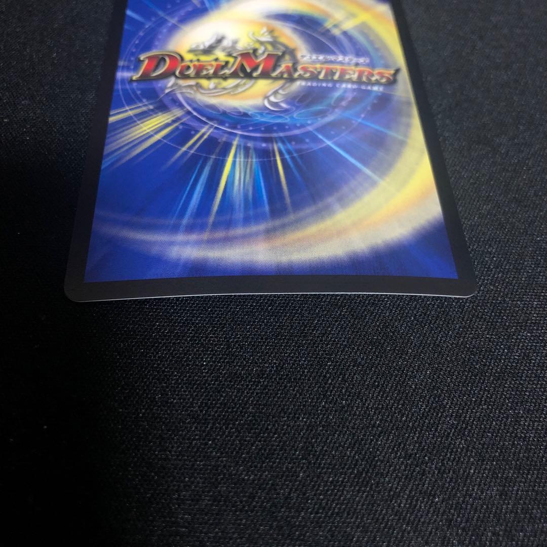 無法神類 Gイズモ 初期 シク 金